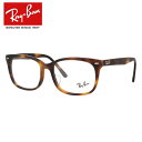レイバン Ray-Ban メガネ フレーム RX5305D (RB5305D) 5195 53サイズ アジアンフィット ウェリントン 度付きメガネ 伊達メガネ ...