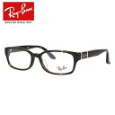 【訳あり】レイバン メガネ 度付き 度なし 伊達メガネ 眼鏡 Ray-Ban アジアンフィット RX5198 2345 53 (RB5198 2345 53) ウェリントン型 メンズ レディース モデル UVカット 紫外線 【海外正規品】 ラッピング無料