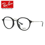 쥤Х Ray-Ban ᥬ ե졼 饦ɥեåץƥ եå ROUND FLECK RX2447VF RB2447VF 2000 49 饦 դᥬ ãᥬ ֥롼饤  ǥ ڳʡ