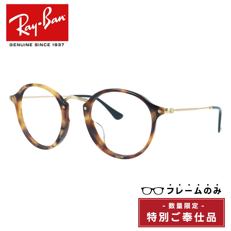 rayb01-00157-u-m01.jpg