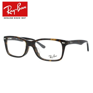 レイバン Ray-Ban メガネ フレーム RX5228F 2012 53サイズ （RB5228F） アジアンフィット スクエア メンズ レディース 度付きメガネ 伊達メガネ【海外正規品】