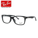 レイバン Ray-Ban メガネ フレーム RX5228F 2000 53サイズ （RB5228F） アジアンフィット スクエア メンズ レディース 度付きメガネ 伊達メガネ 【海外正規品】