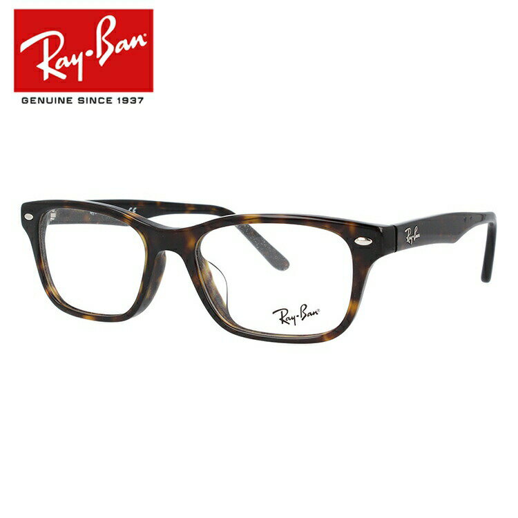 レイバン Ray-Ban メガネ フレーム RX5345D （RB5345D） 2012 53サイズ アジアンフィット スクエア 度付きメガネ 伊達メガネ ブルーライト メンズ レディース 【海外正規品】のサムネイル