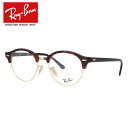 Co Ray-Ban Kl t[ NuEhIveBNX CLUBROUND RX4246V 2372 49TCY iRB4246Vj T[g^/u[ Y fB[X xtKl ɒBKl yCOKiz