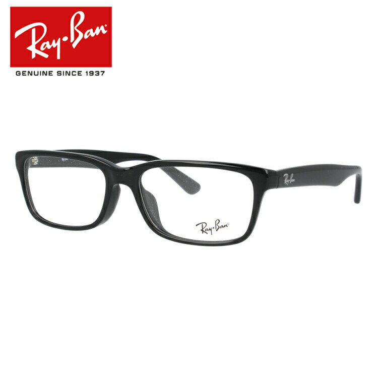 レイバン メガネ メンズ レイバン Ray-Ban メガネ フレーム RX5296D 2000 55サイズ （RB5296D） アジアンフィット スクエア メンズ レディース 度付きメガネ 伊達メガネ 【海外正規品】