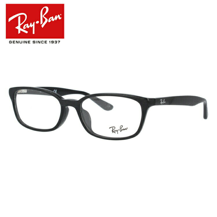 レイバン メガネ フレーム アジアンフィット RX5333D 5512 53 （RB5333D） スクエア型 メンズ レディース 度付きメガネ 伊達メガネ 新品 【Ray-Ban】【海外正規品】