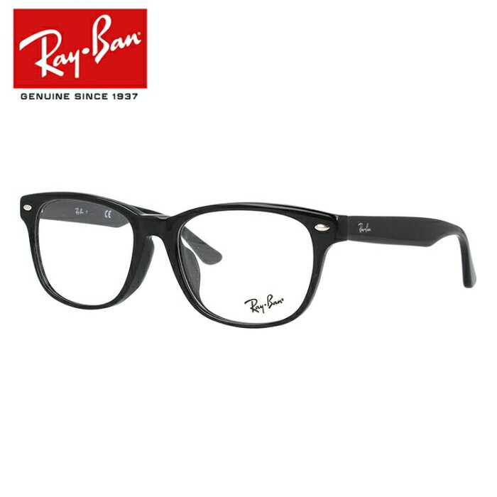 レイバン Ray-Ban メガネ フレーム RX5359F （RB5359F） 2000 55サイズ アジアンフィット ウェリントン 度付きメガネ 伊達メガネ ブルーライト メンズ レディース 【海外正規品】