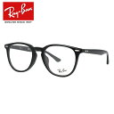 レイバン Ray-Ban メガネ フレーム RX7159F （RB7159F） 2000 52サイズ アジアンフィット ウェリントン 度付きメガネ 伊達メガネ ブルーライト メンズ レディース【海外正規品】