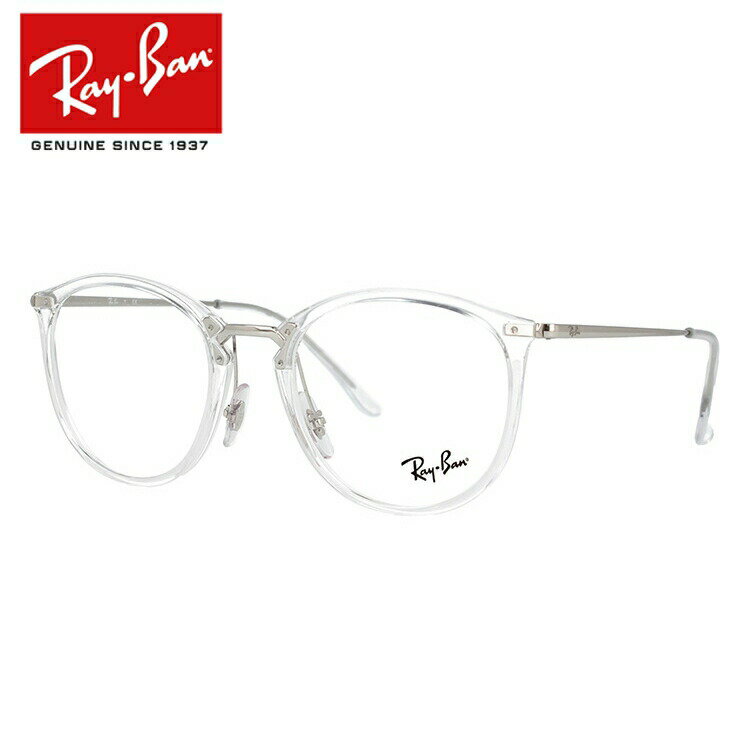 レイバン Ray-Ban メガネ フレーム RX7140 （RB7140） 2001 51サイズ ボストン 度付きメガネ 伊達メガネ ブルーライト メンズ レディース 【海外正規品】