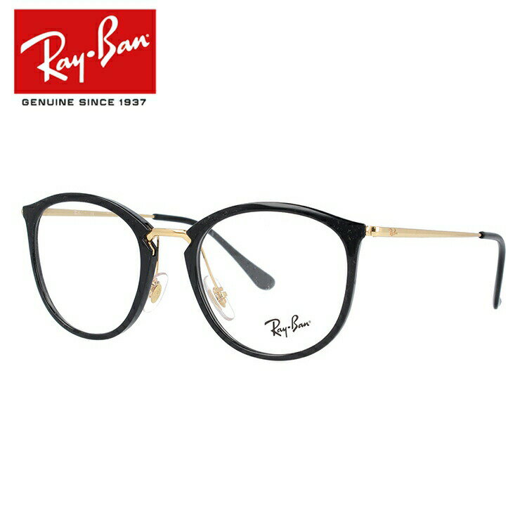 レイバン Ray-Ban メガネ フレーム RX7140 （RB7140） 2000 51サイズ ボストン 度付きメガネ 伊達メガネ ブルーライト メンズ レディース 【海外正規品】のサムネイル
