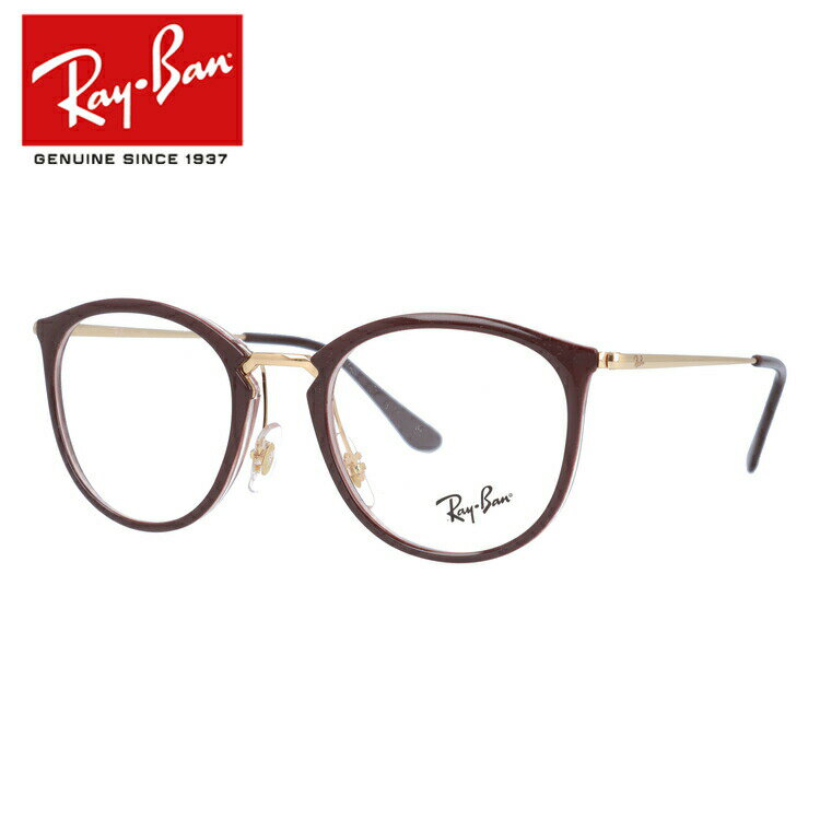 レイバン Ray-Ban メガネ フレーム Ray-Ban RX7140 （RB7140） 5971 49サイズ ボストン ユニセックス メンズ レディース