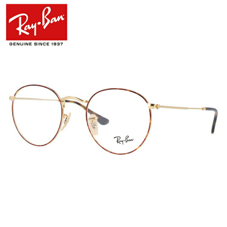 レイバン Ray-Ban メガネ フレーム ラウンドメタルオプティクス RX3447V （RB3447V） 2945 47サイズ 50サイズ メンズ レディース ユニセックス ラウンド 度付きメガネ 伊達メガネ 【Ray-Ban/ROUND METAL OPTICS】 【海外正規品】