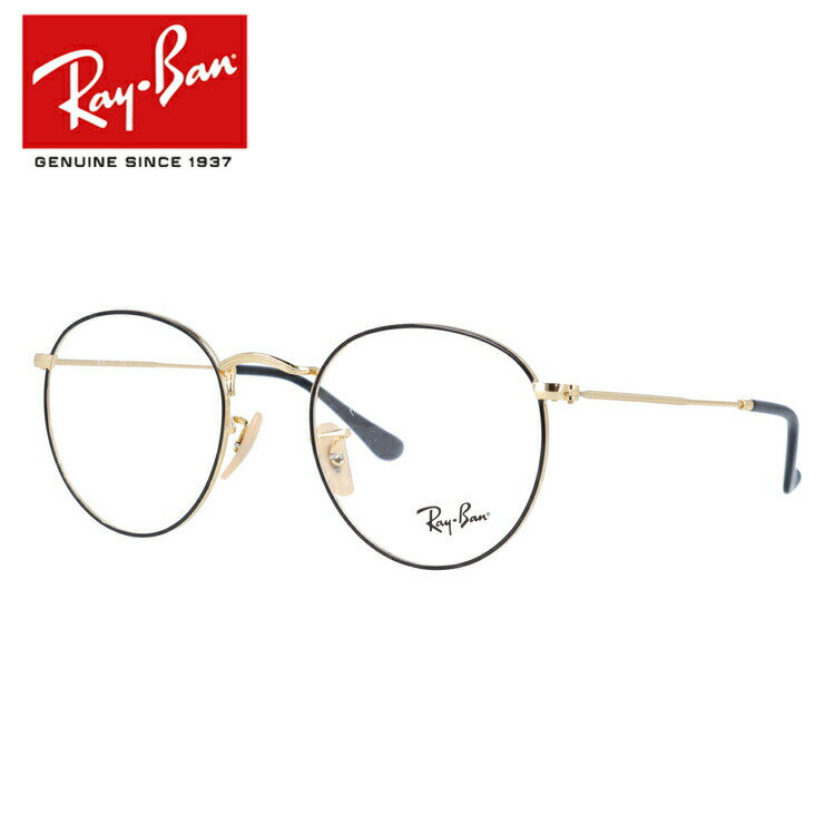 レイバン Ray-Ban メガネ フレーム ラウンドメタルオプティクス RX3447V （RB3447V） 2991 47サイズ 50サイズ メンズ レディース ユニセックス ラウンド 度付きメガネ 伊達メガネ 【Ray-Ban/ROUND METAL OPTICS】【海外正規品】