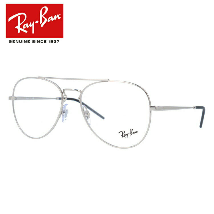 レイバン Ray-Ban メガネ フレーム RX6413 （RB6413） 2501 54サイズ・56サイズ メンズ レディース ユニセックス ティアドロップ 度付きメガネ 伊達メガネ 【海外正規品】