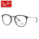 レイバン Ray-Ban メガネ フレーム RX7140 5852 49サイズ/51サイズ （RB7140） ボストン メンズ レディース 度付きメガネ 伊達メガネ 【海外正規品】