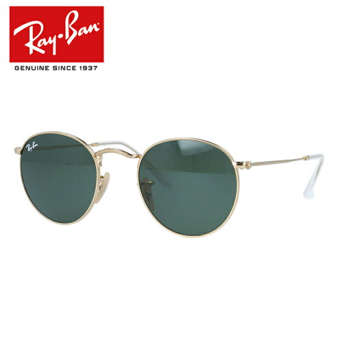 レイバン サングラス 度付き対応 RB3447 001 47 ROUND METAL ラウンドメタル ゴールド/ダークグリーン UVカット 【Ray-Ban】【海外正規品】 レイバン サングラス 度付き対応 RB3447 001 47 ROUND METAL ラウンドメタル ゴールド/ダークグリーン UVカット 【Ray-Ban】【海外正規品】