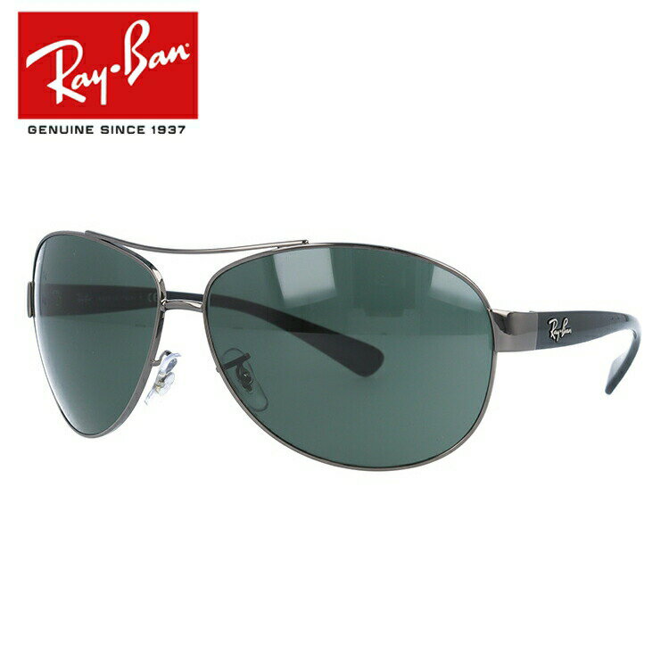 レイバン ティアドロップ アビエーター アビエイター サングラス RB3386 67 004/71 ガンメタル/グレーグリーン RayBan UVカット ダブル..