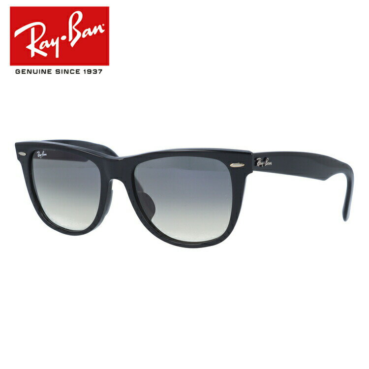 レイバン ウェイファーラー サングラス 度付き対応 RB2140F 54 901/32 WAYFARER ブラック/グラディエントグレー フルフィット UVカット 【Ray-Ban】【海外正規品】のサムネイル