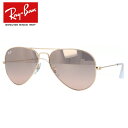 レイバン サングラス 度付き対応 アビエーター RB3025 58 001/3E AVIATOR CLASSIC METAL クラシックメタル ダブルブリッジ 【Ray-Ban】【海外正規品】