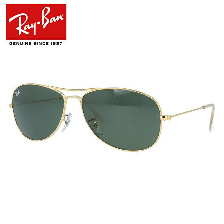 レイバン サングラス 度付き対応 RB3362 59 001 ゴールド/G-15(ダークグリーン) UVカット ダブルブリッジ 【Ray-Ban】【海外正規品】