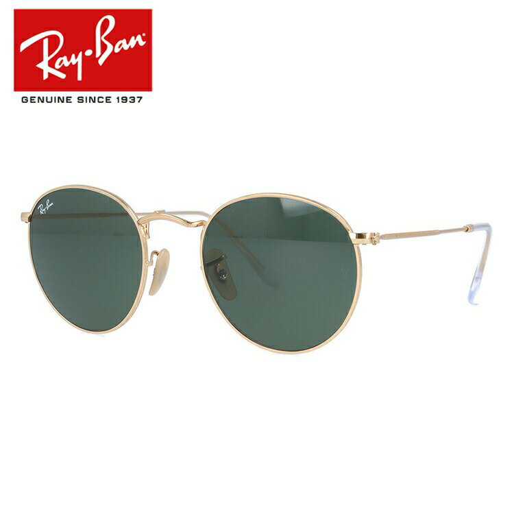 【訳あり】レイバン サングラス 度付き対応 RB3447 50 001 ゴールド/G-15(ダークグリーン) UVカット 【Ray-Ban】【海外正規品】