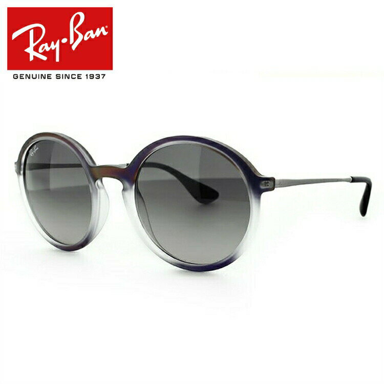 【訳あり】レイバン サングラス レギュラーフィット Ray-Ban RB4222 622311 50サイズ ラウンド型 ユニセックス メンズ レディース