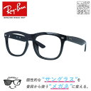 yNAYZbg xtEɒBIzCo TOX Kl x xȂ RB4260D 601/55 57 AWAtBbg EFg^ ~[ u[Y  Ԃ Y fB[X hCu ^] uh Ray-Ban yCOKiz