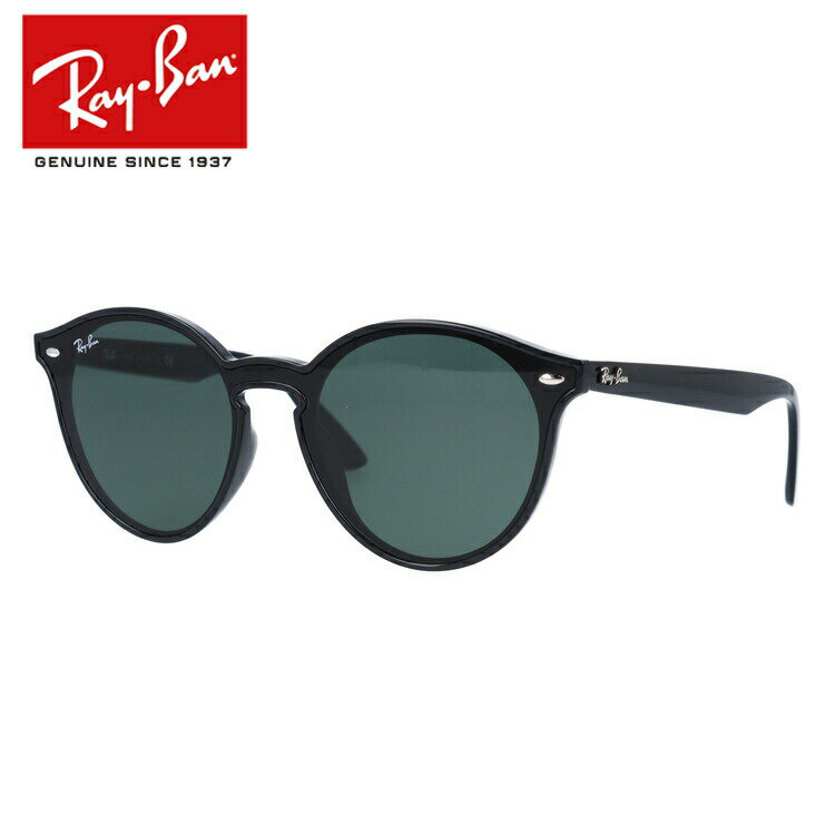 レイバン サングラス ブレイズ フルフィット（アジアンフィット） Ray-Ban BLAZE RB4380NF 601/71 139サイズ ボストン メンズ レディース ユニセックス【国内正規品】