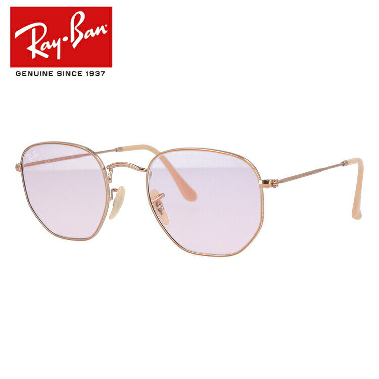 レイバン 調光サングラス ヘキサゴナル RB3548N 91310X 51 レギュラーフィット ヘキサゴン型 フラットレンズ メンズ レディース ドライブ 運転 アウトドア ブランドサングラス 紫外線 花粉対策 HEXAGONAL Ray-Ban 【海外正規品】