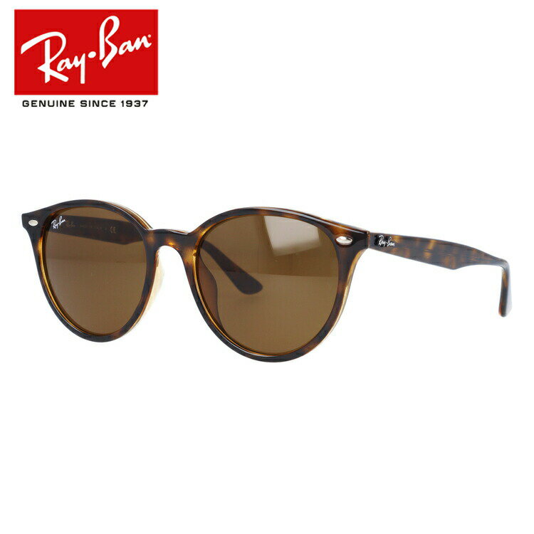 【訳あり】レイバン サングラス RB4305F 710/73 53 アジアンフィット ボストン型 B-15 ブラウンレンズ メンズ レディース ドライブ 運転 アウトドア ブランドサングラス 紫外線 花粉対策 Ray-Ban【海外正規品】