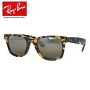 レイバン サングラス ウェイファーラー 偏光サングラス ミラーレンズ フルフィット（アジアンフィット） Ray-Ban WAYFARER RB2140F 1332G5 52サイズ ウェリントン ユニセックス メンズ レディース