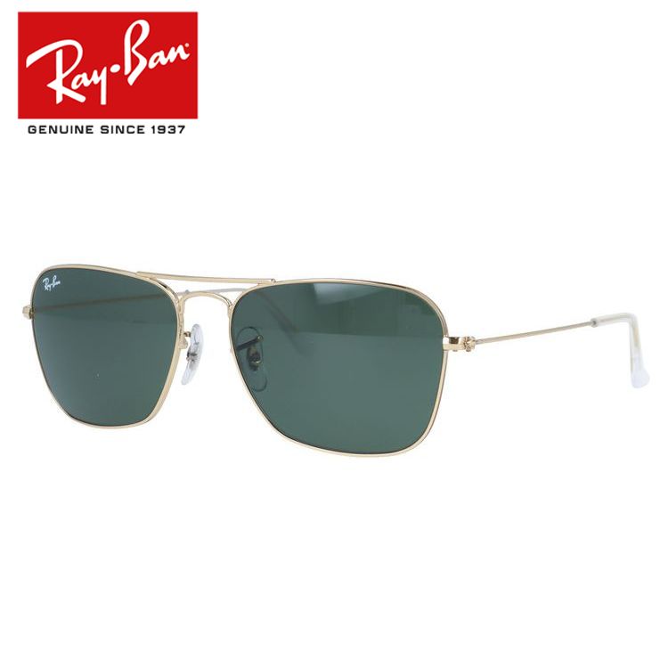 レイバン サングラス キャラバン Ray-Ban CARAVAN RB3136 001 55サイズ スクエア ユニセックス メンズ レディース【海外正規品】