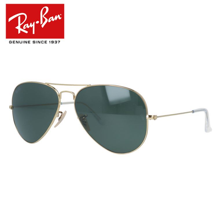 【限定モデル】レイバン サングラス トップガン マーヴェリック アビエーターラージメタル Ray-Ban AVIATOR LARGE METAL RB3025 W3400 58 ティアドロップ G-15 メタル ユニセックス メンズ レディース Top Gun Maverick アビエイター RayBan 度付き対応可能【海外正規品】