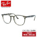 【訳あり・フレームのみ】レイバン フレームのみ フルフィット(アジアンフィット) Ray-Ban RB4259F 731/E8 53サイズ ボストン型 アウトレット品 ユニセックス メンズ レディース【海外正規品】(4)