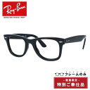 【訳あり・フレームのみ】レイバン サングラス(フレームのみ) ウェイファーラーイーズ レギュラーフィット Ray-Ban WAYFARER EASE RB4340 601/4O 50サイズ ウェリントン型 アウトレット品 ユニセックス メンズ レディース【海外正規品】(4)