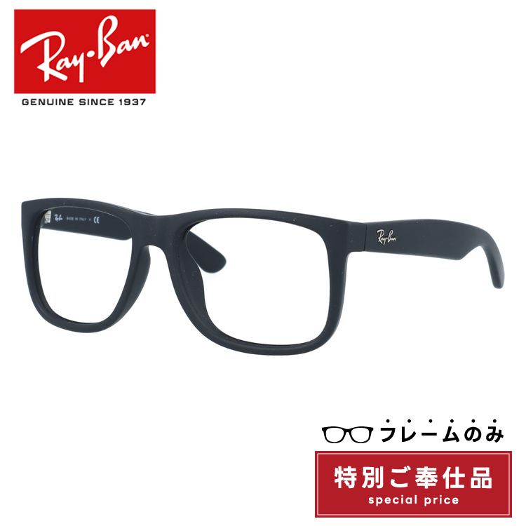 【訳あり・フレームのみ】レイバン サングラス フルフィット(アジアンフィット) Ray-Ban RB4165F 622/5A 54サイズ スクエア型 アウトレット品 ユニセックス メンズ レディース