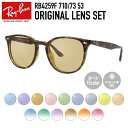 yIׂ郌Y15FzCo CgJ[ TOX Ray-Ban B-15 uEY RB4259F 710/73 53 AWAtBbg {Xg^ Y fB[X AEghA ^] hCu W[ UVJbg ɒB Kl ዾyCOKiz