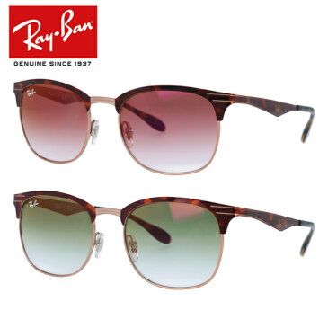 レイバン サングラス 度付き対応 2018年新作 ミラーレンズ Ray-Ban RB3538 全2カラー 53サイズ ブロー メンズ レディース ユニセックス