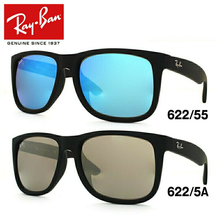 レイバン サングラス 度付き対応 ジャスティン ミラーレンズ フルフィット（アジアンフィット） Ray-Ban JUSTIN RB4165F 全2カラー 58サイズ COLOR MIX スクエア メンズ レディース ユニセックス 