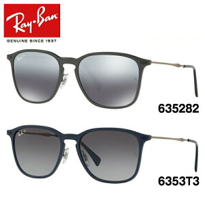 レイバン Ray Ban ウェリントン 度付き サングラス 通販 価格比較 価格 Com