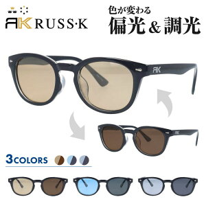 【国内正規品】ラスケー 調光偏光サングラス アジアンフィット RUSS-K RK3022 全3色 49サイズ ウェリントン型 メンズ レディース 男女兼用 ユニセックス ブランド 人気 UVカット 紫外線 おしゃれ 運転 ドライブ レジャー アウトドア 夏 釣り フィッシング 海 川