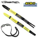 【お買い物マラソン対象】ストリームトレイル サングラス メガネ ストラップ 水に浮く フローティング グラスコード Stream Trail SST 001 ス...