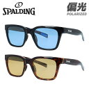 スポルディング 偏光サングラス アジアンフィット SPALDING SPLD4002 全2カラー 50サイズ ウェリントン型 ポラライズド ユニセックス メンズ...