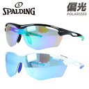スポルディング 偏光サングラス ミラーレンズ アジアンフィット SPALDING SPLD3002 全2カラー 170サイズ スポーツ型 ポラライズド ユニセッ...