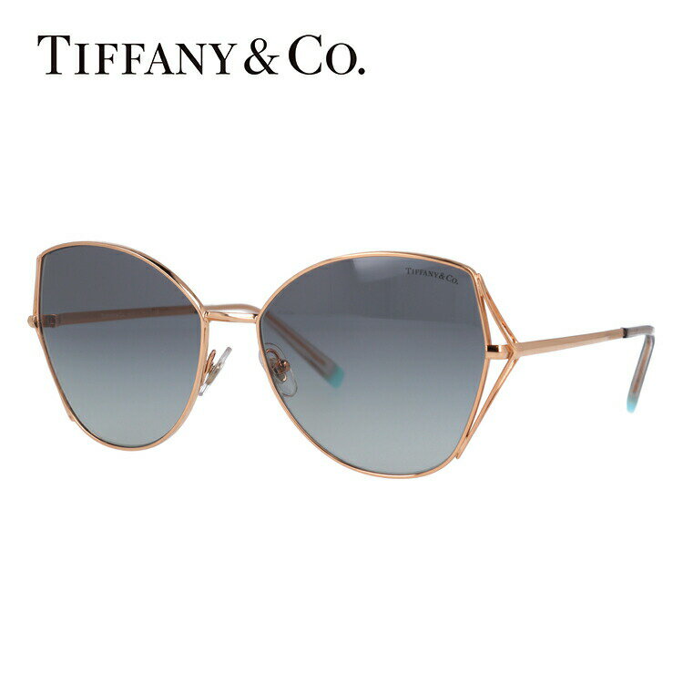 【訳あり 店頭展示品/外箱なし】【国内正規品】 ティファニー サングラス Tiffany Co. TF3072 61053C 59サイズ バタフライ型 レディース アイウェア UVカット ギフト対応 イタリア製