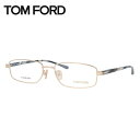 トムフォード メガネ フレーム FT5068 257 54 / TF5068 257 54 レギュラーフィット スクエア型 メンズ レディース 眼鏡 度付き 度...