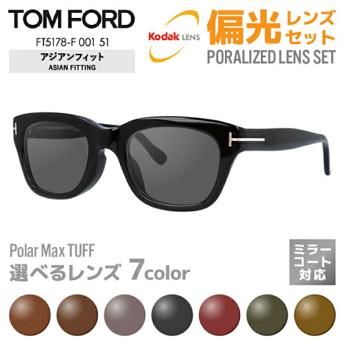 トムフォード サングラス TOM FORD メンズ レディース ブランドサング...