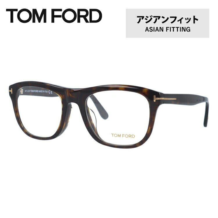 トムフォード メガネ フレーム FT5480F 052 54 / TF5480F 052 54 / FT5480-F / TF5480-F アジアンフィット ウェリントン型 メンズ レディース 眼鏡 度付き 度なし 伊達 PC スマートフォン トム・フォード トム フォード TOM FORD 正規品 送料無料 ラッピング無料 UVカットのサムネイル