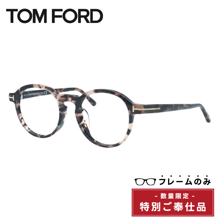 楽天市場】tom ford 5506の通販