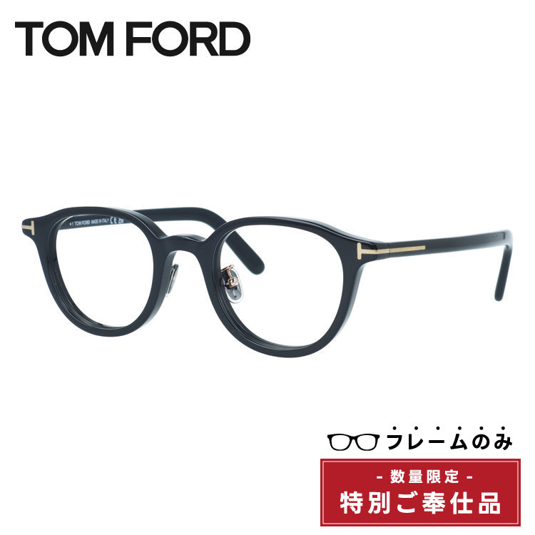 楽天市場】訳あり（ブランドトム・フォード）（眼鏡｜眼鏡・サングラス